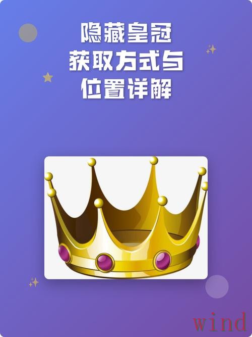 皇冠下载链接获取方式详解 皇冠下载链接获取方式详解