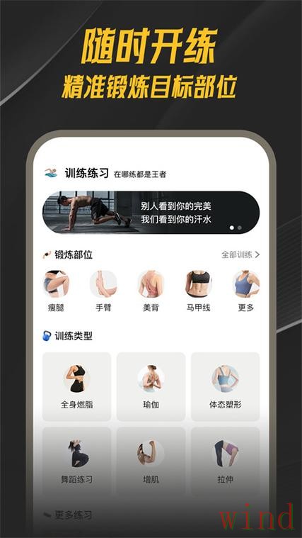 乐动APP安卓版最新入口说明 乐动APP安卓版最新入口说明