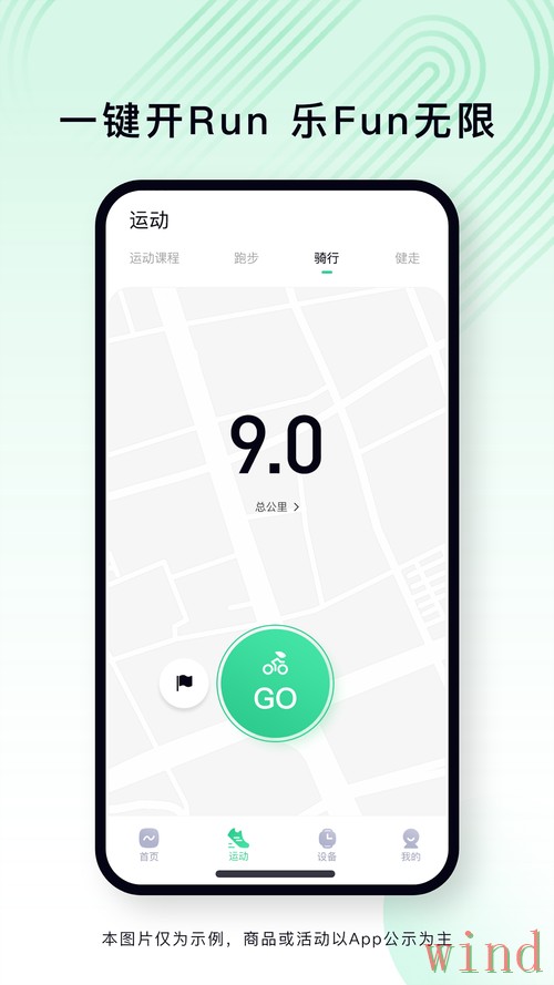 乐动APP安卓版最新入口说明 乐动APP安卓版最新入口说明