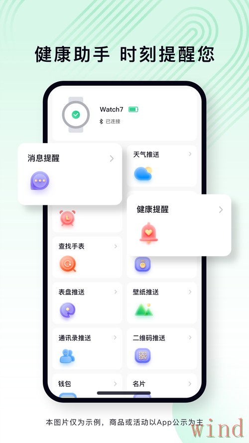 乐动APP安卓版最新入口说明