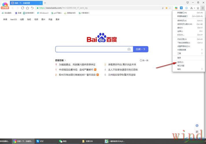 天博官方链接怎么打开更方便 天博官方链接怎么打开更方便