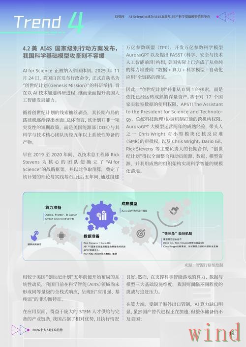 凯时科技控股最新发展观察 凯时科技控股最新发展观察