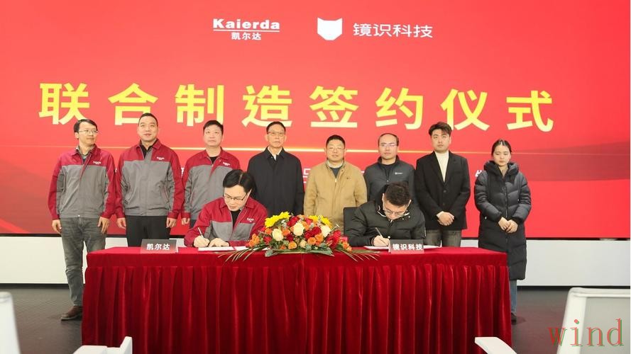 凯时科技控股最新发展观察 凯时科技控股最新发展观察