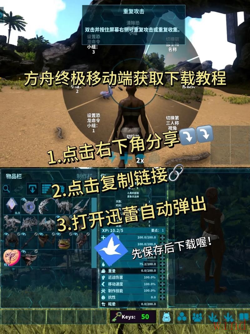 爱游戏下载链接获取方式详解