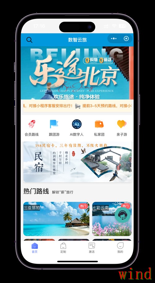 必威APP官网最新进入指南