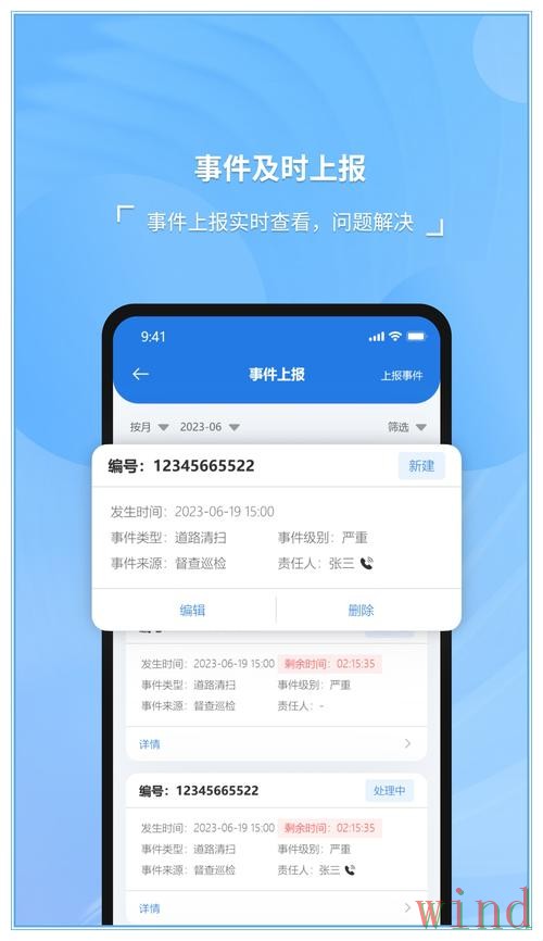 必威APP官网最新进入指南