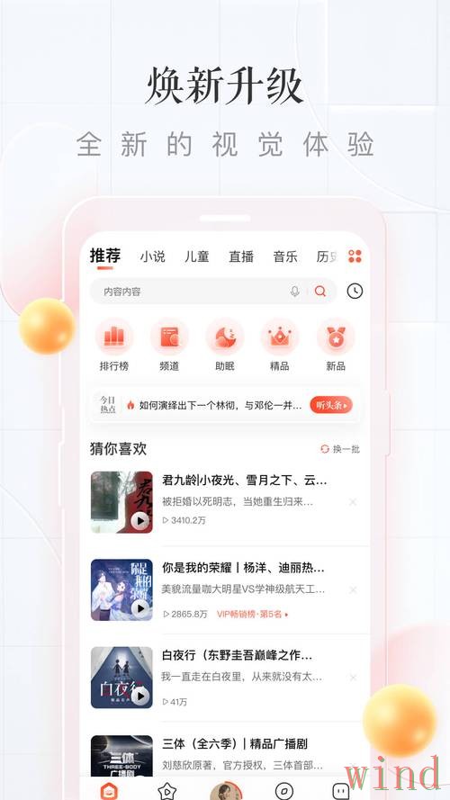 博雅直播app最新下载指南 博雅直播app最新下载指南