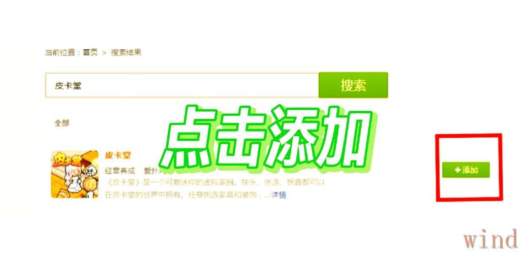 爱游戏登录链接失效后的进入方法
