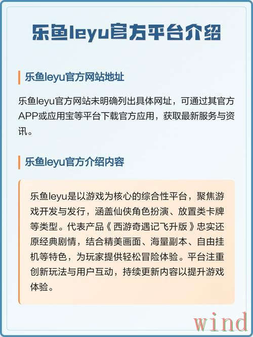 乐鱼最新官网地址更新说明