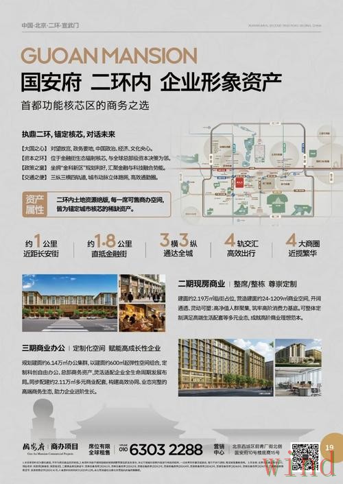 M6科技控股企业信息全解析