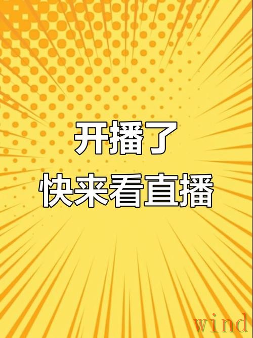 开云直播app入口地址整理