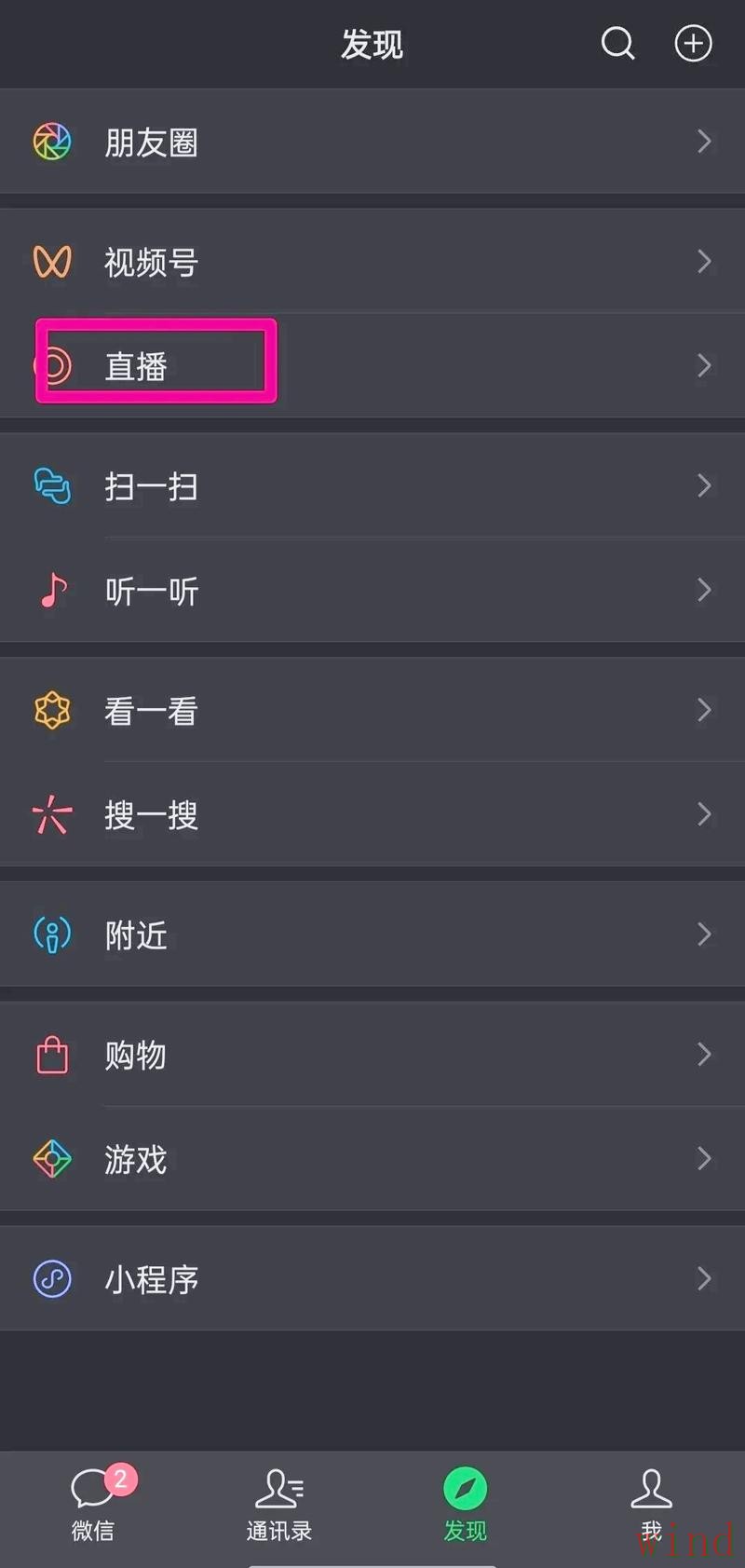 开云直播app入口地址整理