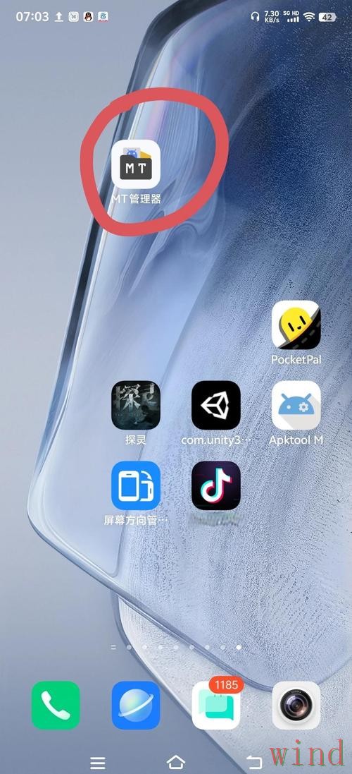 安博手机APP全新下载安装与使用攻略