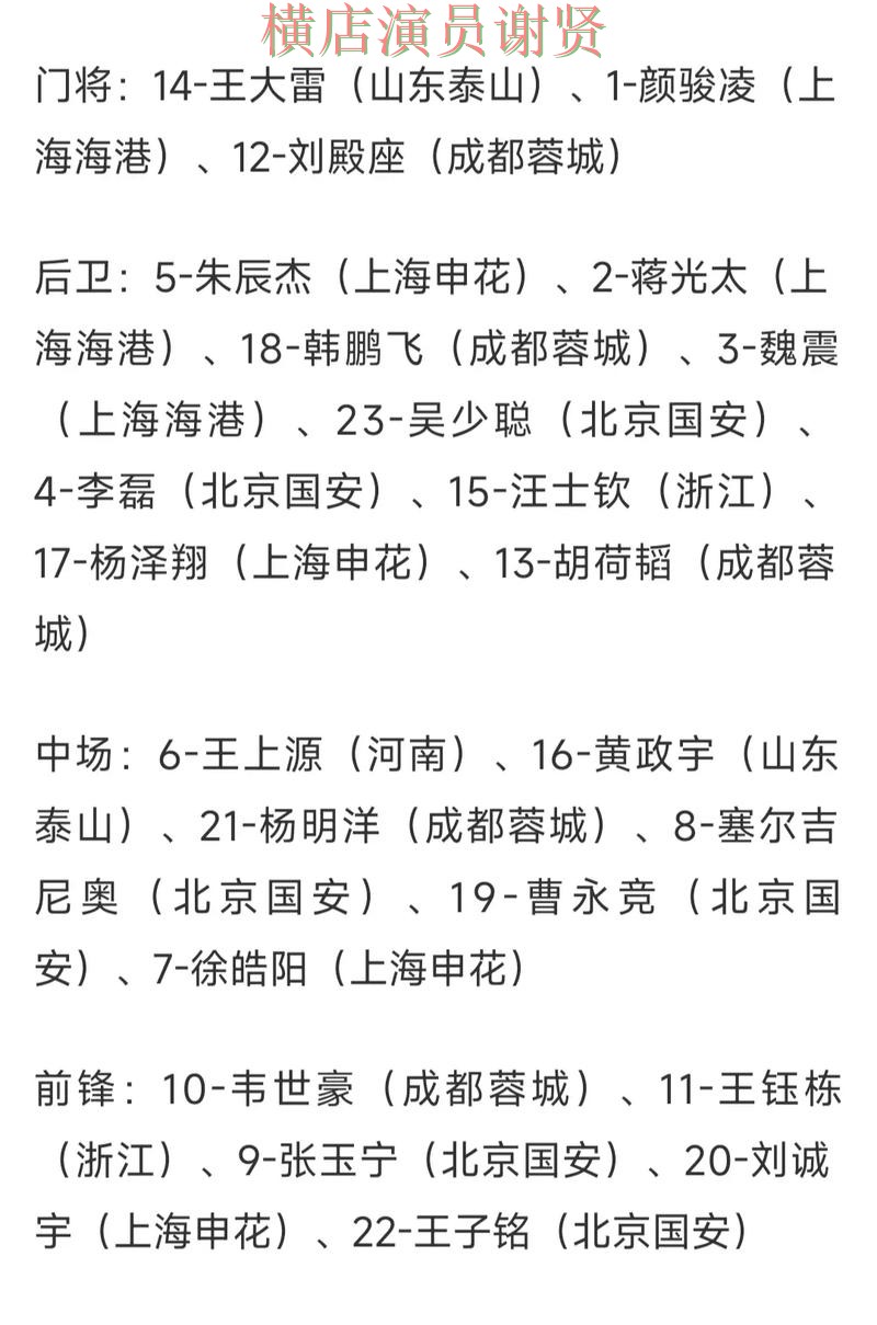 亚游世界杯投注网站入口与赔率分析