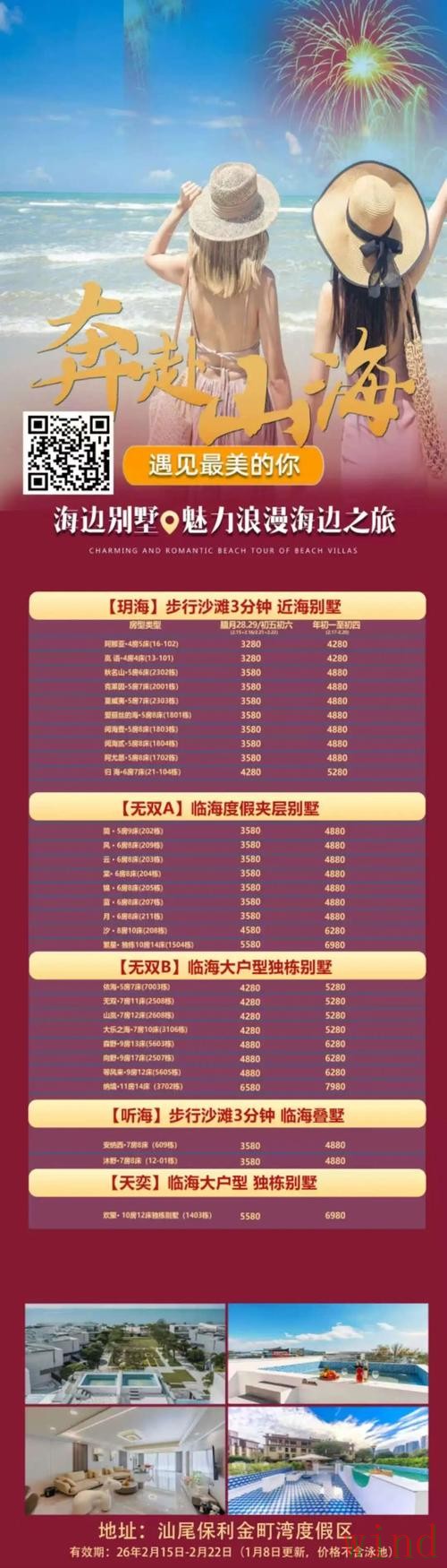 米乐登录链接最新地址获取指南